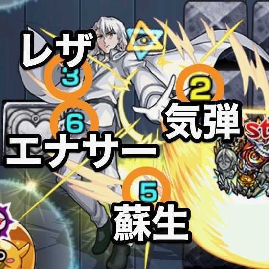 クンツァイトのボス攻撃パターン