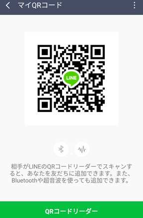 ポケモンgo Lineグループ募集掲示板 ゲームエイト ポケモンgo Lineグループ募集掲示板 ゲームエイト