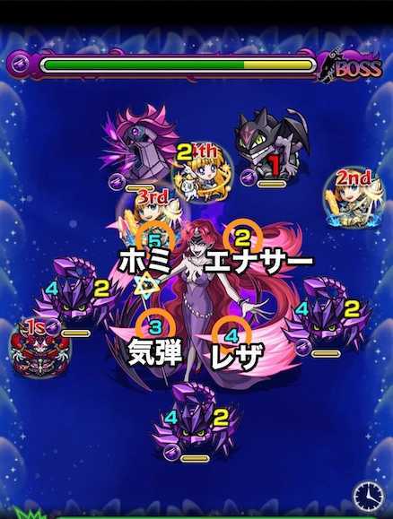 クインベリルのボス2攻略