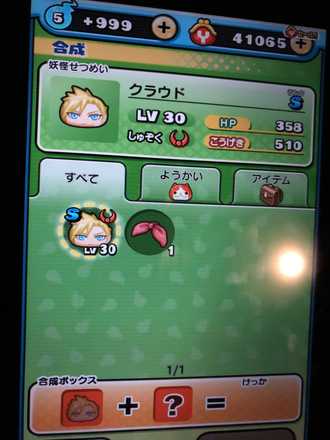 コメント画像