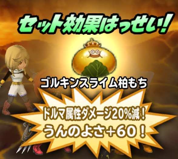 柏餅セットの画像