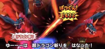 ヤマタノオロチ・強の画像