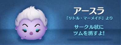 アースラの画像