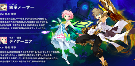 叛逆性MA鉄拳アーサー