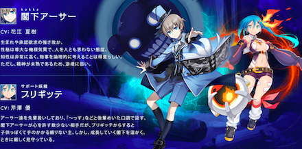 叛逆性MA閣下アーサー