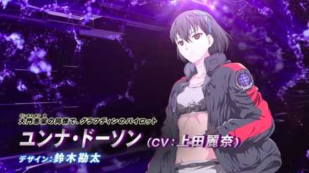 スパロボDD ユンナ