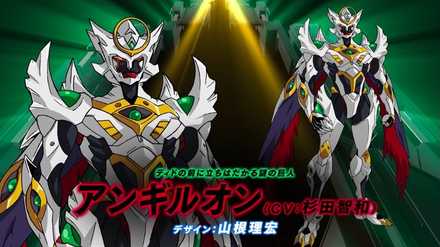 スパロボDD アンギルオン