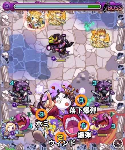 フクワラさんボス1攻略.jpg