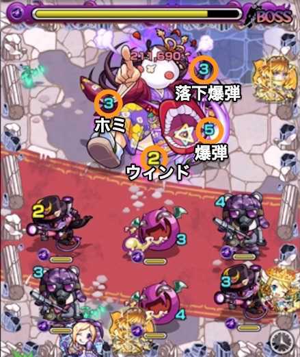 フクワラさんボス3攻略.jpg
