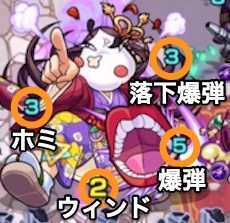 フクワラさんボス1攻略.jpg