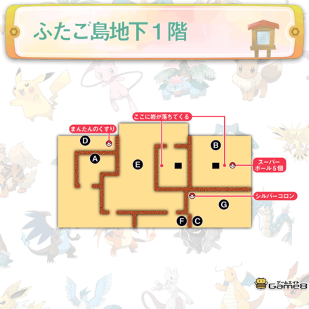 最も共有された うずまきじま 地図 ポケモンの壁紙