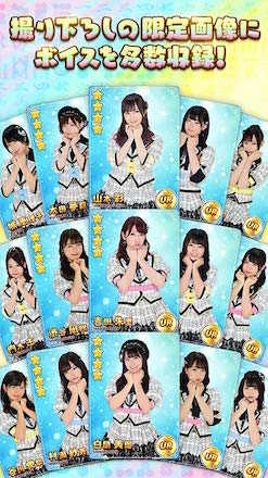 NMB48の麻雀撮り下ろし.jpg