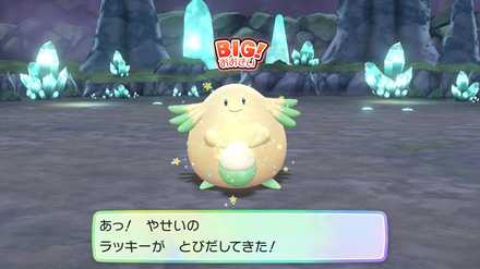 【ピカブイ】色違いポケモンの出現確率を上げる方法 ...