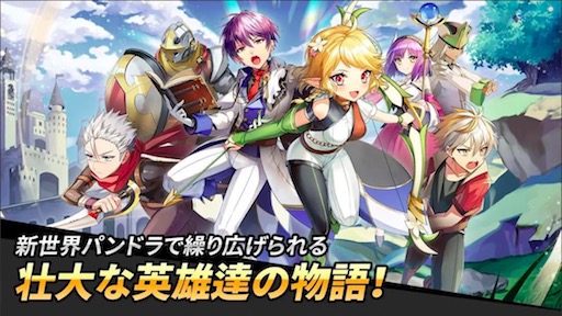 キングダムアライブ