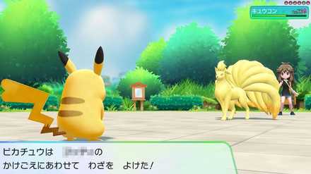 見方 度 ポケモン なつき