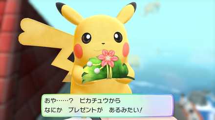 ポケモン なつき 度 上げ 方 サンムーン なつき度を上げる6つの方法となつき度の確認方法 ポケモンsm