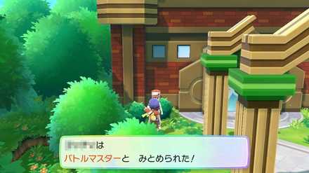 ピカブイ レッドがいる場所と手持ちポケモン ポケモンレッツゴー ゲームエイト