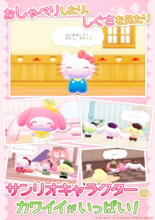 トモトルキャラ