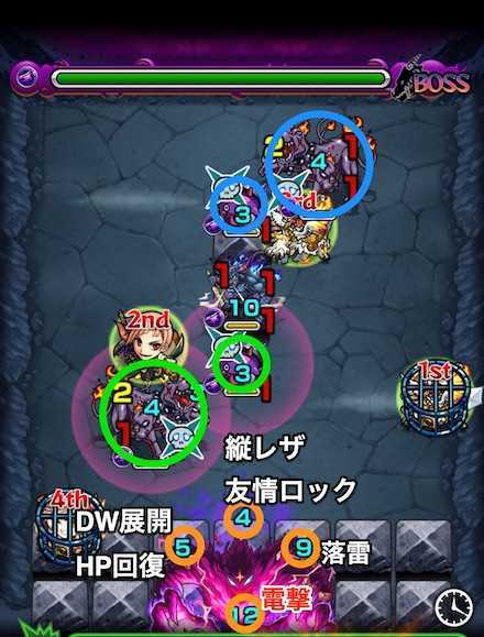 メタリアボス1攻略