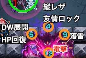 メタリアボス攻撃