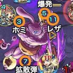 月兎の攻撃パターン