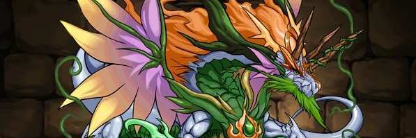 【336】碧光星・神龍