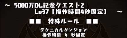 スクリーンショット 2018-11-26 14.44.41.jpg