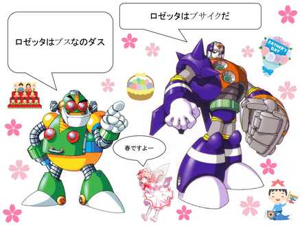 コメント画像
