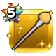 賢者の杖のアイコン