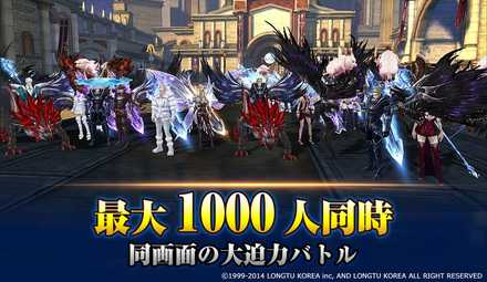 ドラサガ1000人同時バトル.jpg
