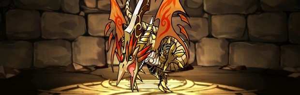 パズドラ 闇払う翼龍 ゲームエイト