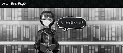 ALTER EGO