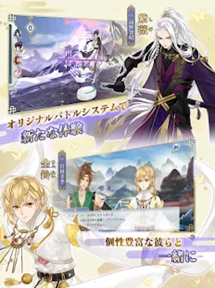 夢間集バトルシステム.png