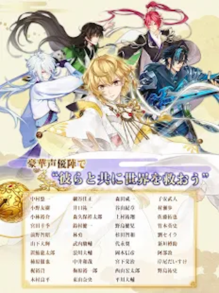 夢間集キャラ.png