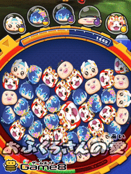 聖おかんのひっさつわざ