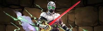 【4937】シャドームーン