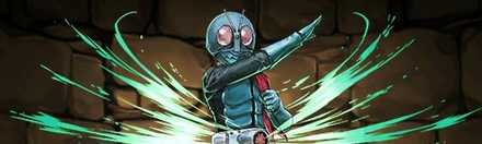 【4907】仮面ライダー旧1号