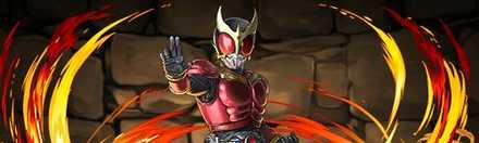 【4925】仮面ライダークウガ