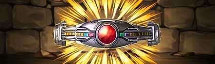 【4926】ライダーベルト・アークル