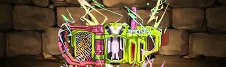 【4920】ゲーマードライバー+マイティアクションXガシャット