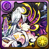 魂縛の黒冥姫・ヘルの画像