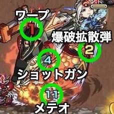 帝王鮭のボス攻撃ターン