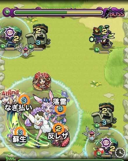 バニアボス2ステージ攻略