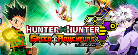 HUNTER×HUNTER グリードアドベンチャー