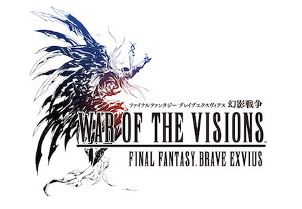 FFBE幻影戦争の配信日・事前登録｜リリース日はいつ？【WAR OF THE