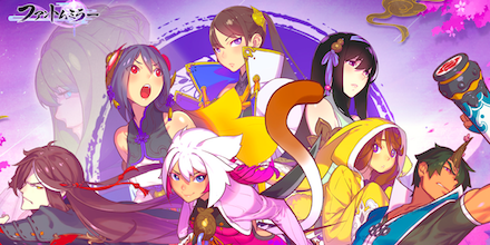 ファントムミラー