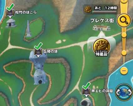 特産品「カチコチくるみ」の入手場所