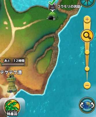 特産品「みかわしそう」の入手場所