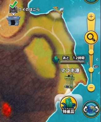 特産品「さとりそう」の入手場所