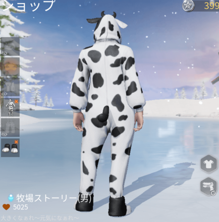 牧場ストーリー画像